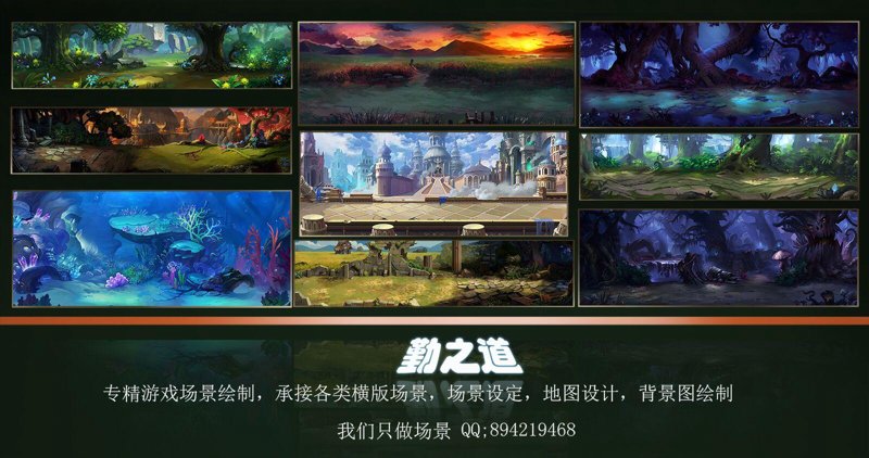 游戏美术外包