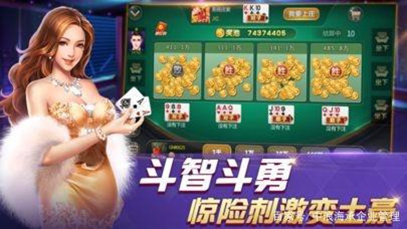 手游定制:掌握行业秘籍,让你的游戏更具吸引力