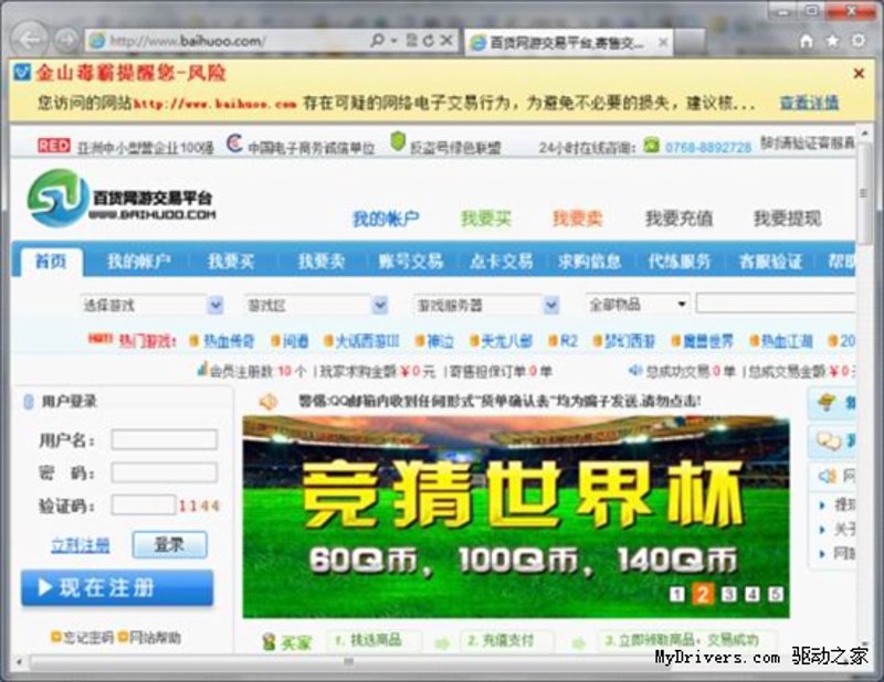 选择最合适的网游平台:攻略指南