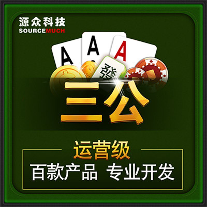 网络游戏开发:未来的趋势与挑战