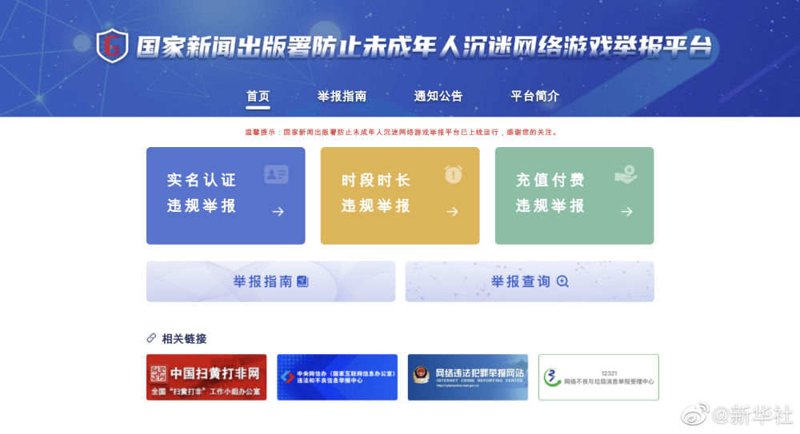 探秘游戏发行界的双子星:谁更胜一筹?